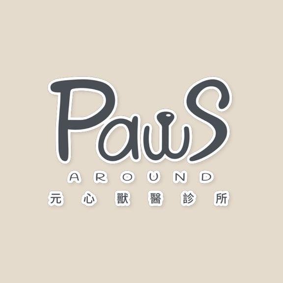 PAWSAROUND VET CLINIC